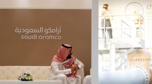 قواعد جديدة بالبورصة السعودية لإدراج أرامكو